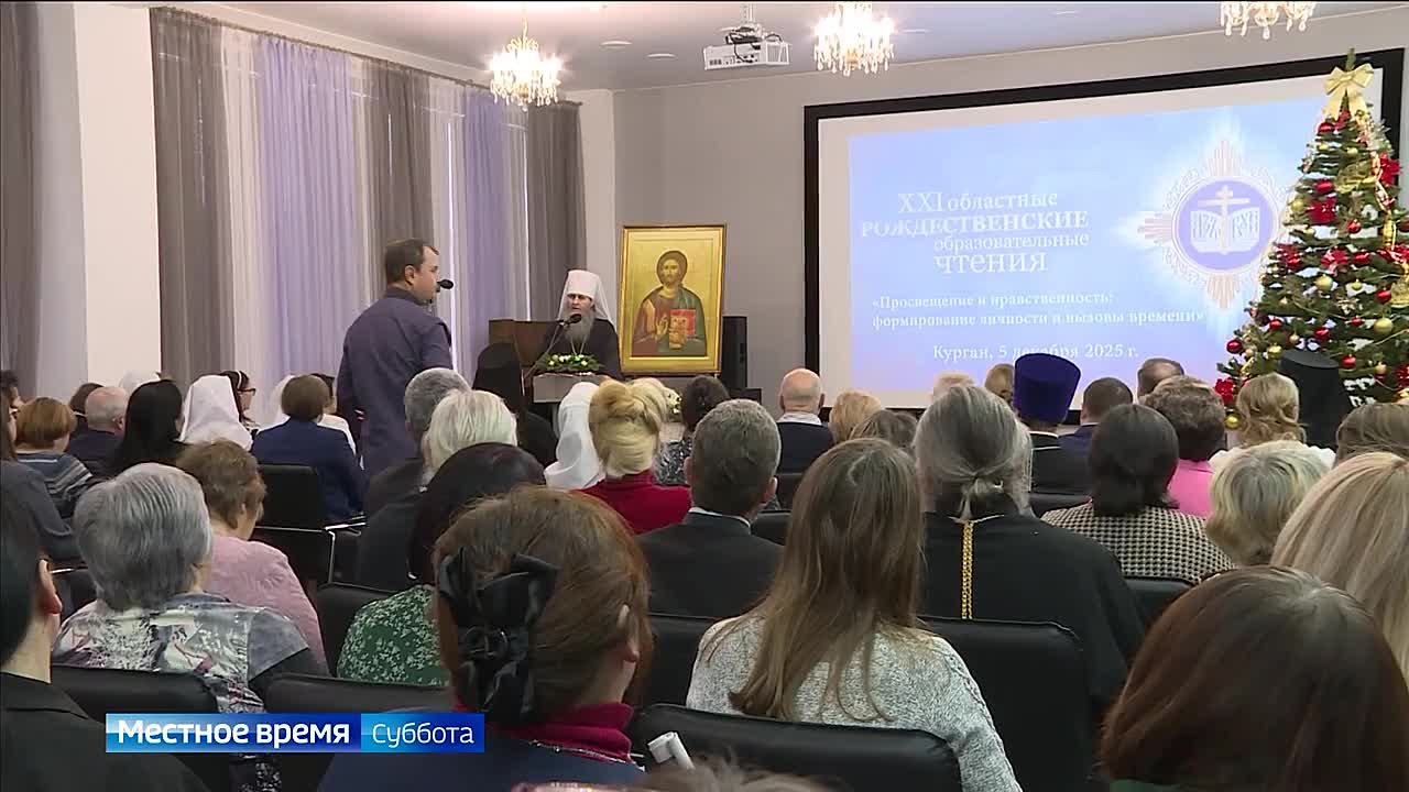 Рождественские образовательные чтения прошли в областной библиотеке имени Югова