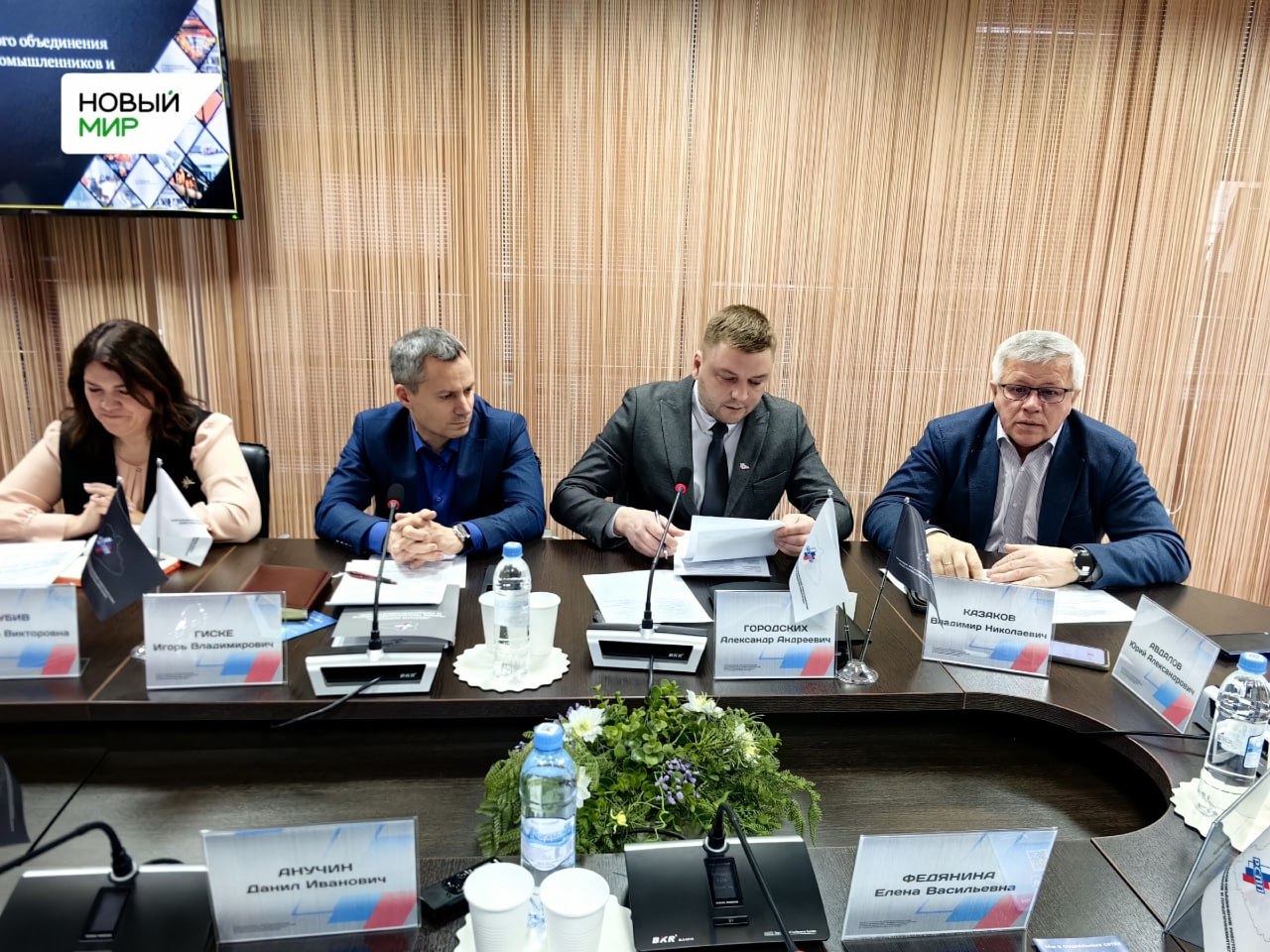 Льготы и рост тарифов: курганские промышленники обсудили с Беларусью пути сотрудничества Льготы и рост тарифов: курганские промышленники обсудили с Беларусью пути сотрудничества