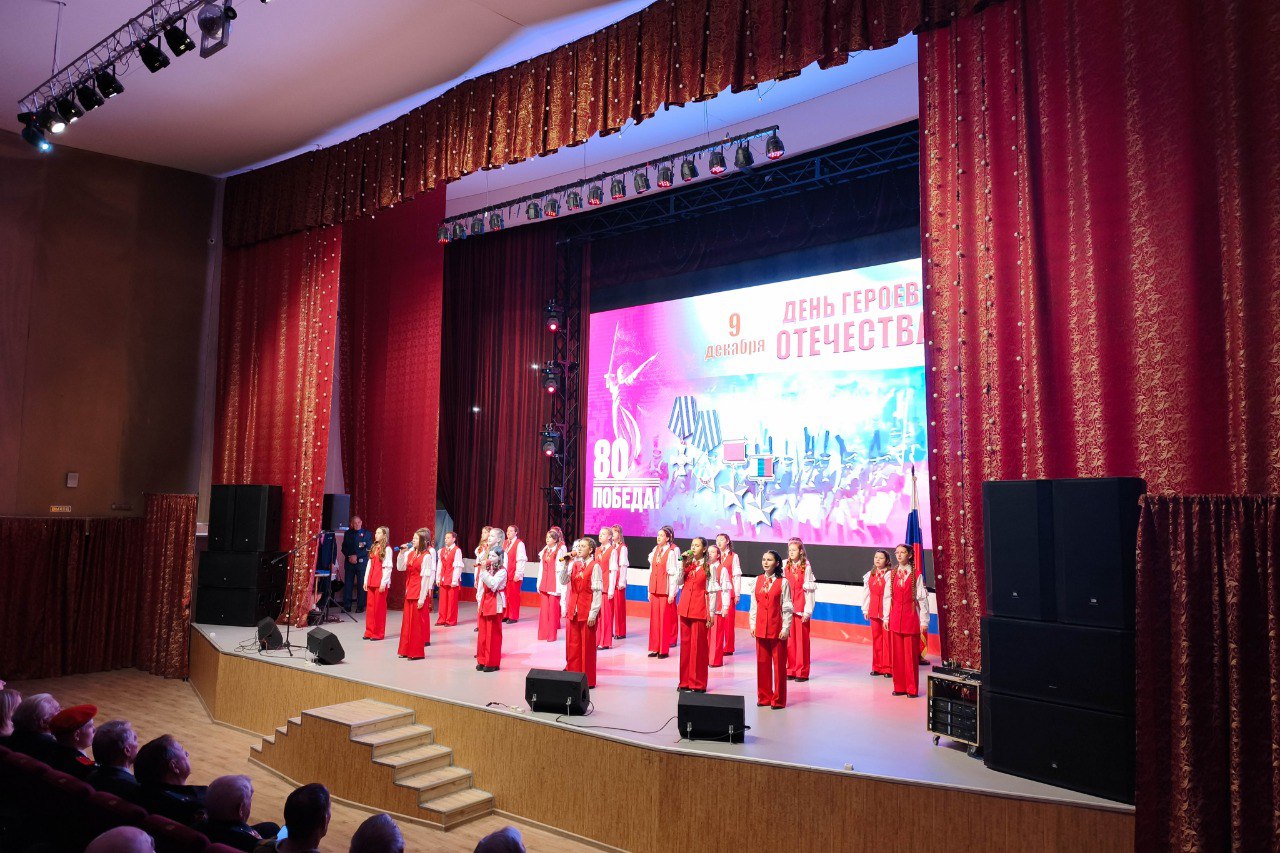 Сегодня в культурном центре «Курган» собрались ветераны войны, труда, Вооруженных Сил и правоохранительных органов, а также ветераны специальной военной операции, школьники и студенты, горожане на патриотическую концертную... Сегодня в культурном центре «Курган» собрались ветераны войны, труда, Вооруженных Сил и правоохранительных органов, а также ветераны специальной военной операции, школьники и студенты, горожане на патриотическую концертную...