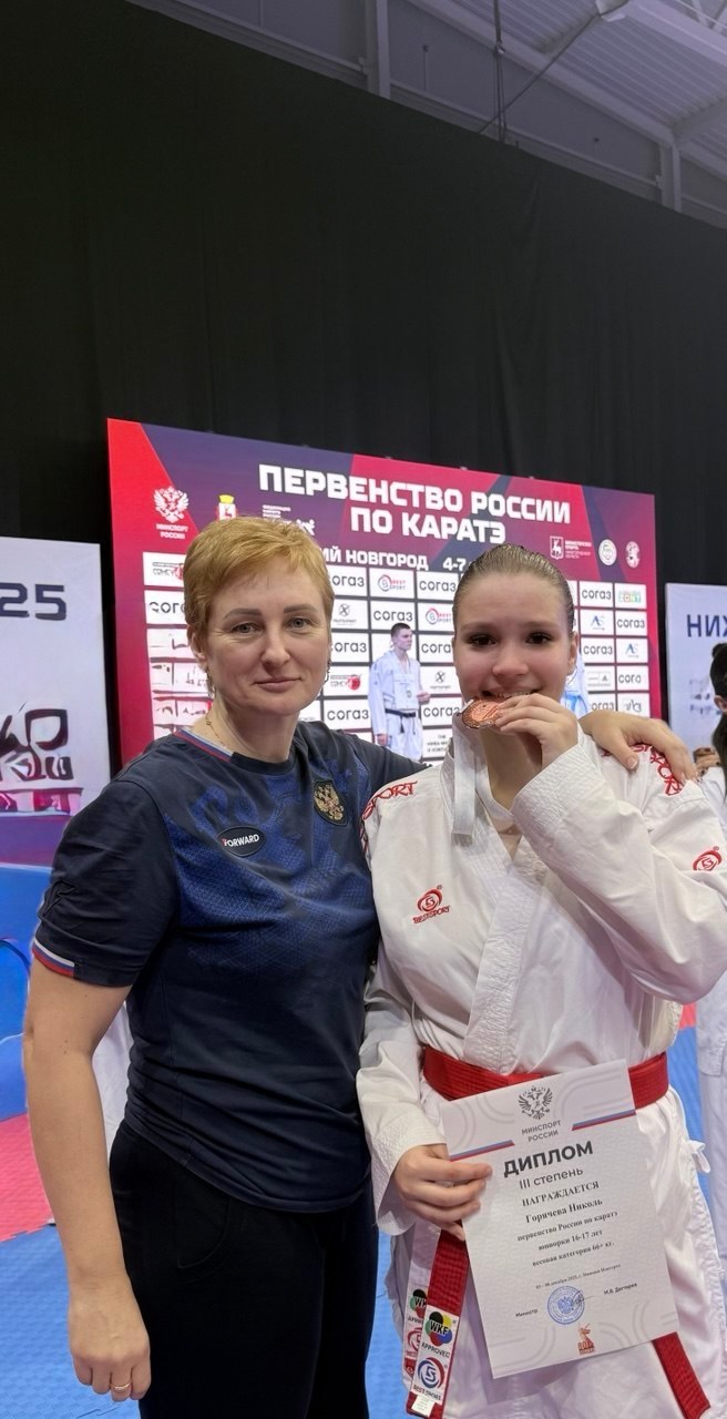 В Нижнем Новгороде состоялось Первенство России по каратэ В Нижнем Новгороде состоялось Первенство России по каратэ