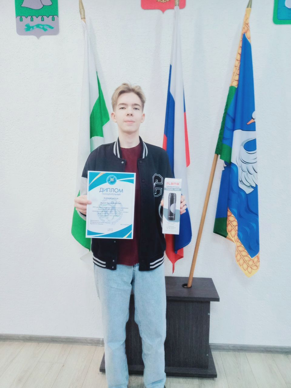 В Курганской области проходят церемонии награждения победителей и призеров регионального творческого конкурса среди молодежи «Мой выбор – шаг в будущее!» В Курганской области проходят церемонии награждения победителей и призеров регионального творческого конкурса среди молодежи «Мой выбор – шаг в будущее!»