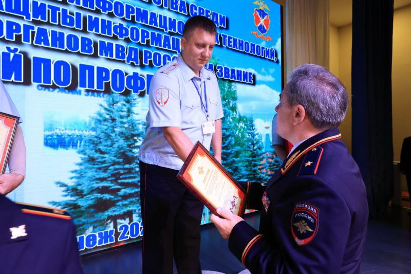 Сегодня исполняется 76 лет со дня образования службы связи МВД России Сегодня исполняется 76 лет со дня образования службы связи МВД России