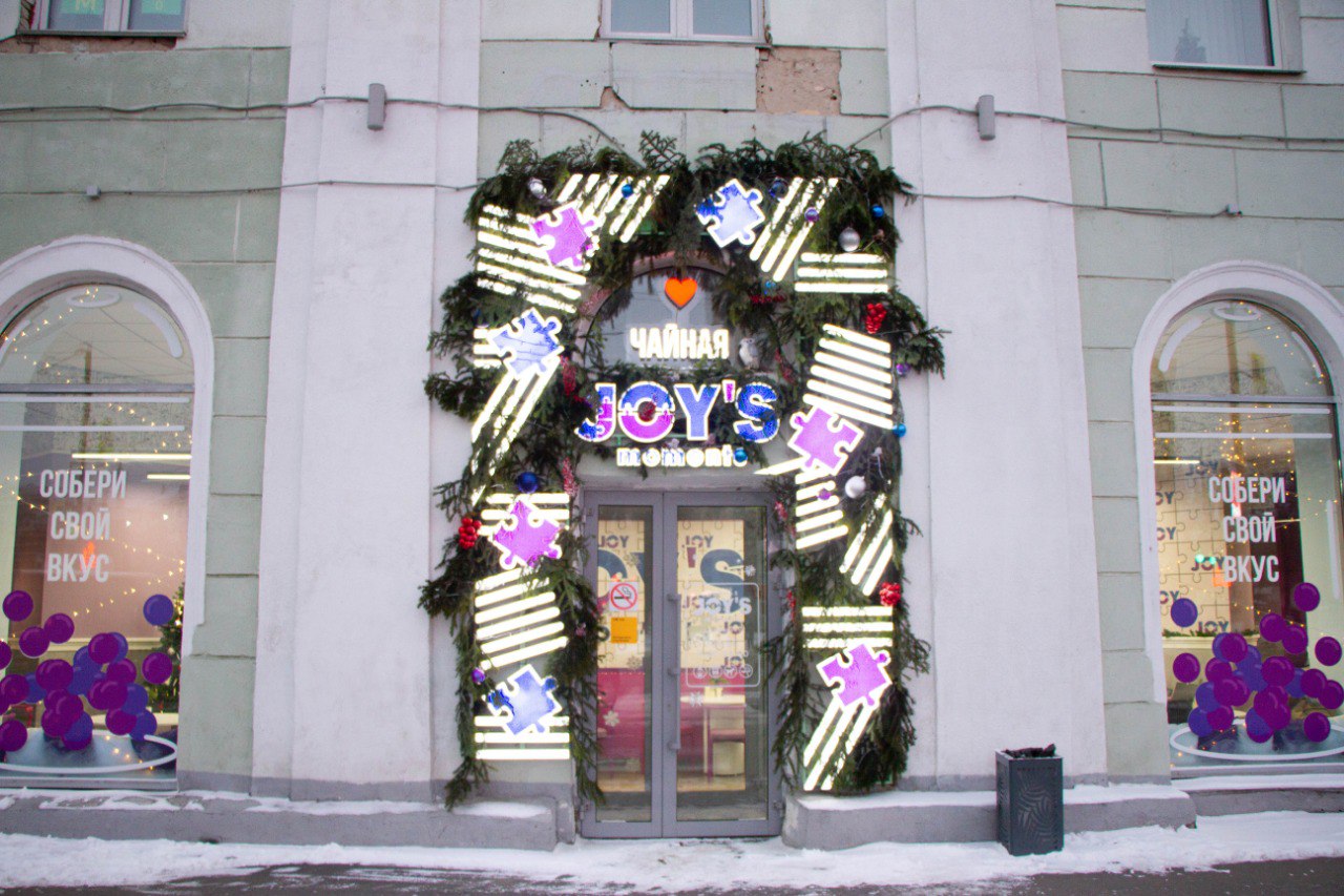 «Новогодний калейдоскоп». Конкурсная комиссия приступила к работе «Новогодний калейдоскоп». Конкурсная комиссия приступила к работе