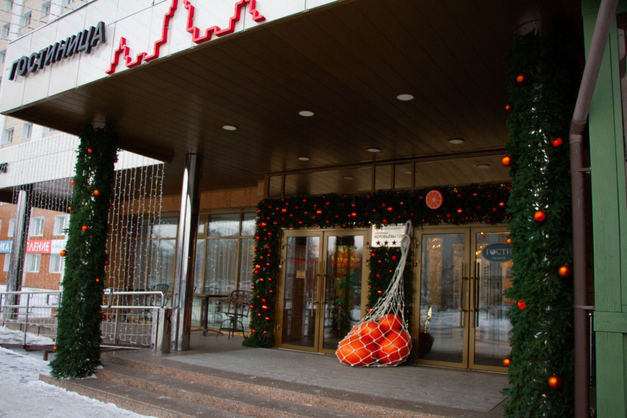 «Новогодний калейдоскоп». Конкурсная комиссия приступила к работе «Новогодний калейдоскоп». Конкурсная комиссия приступила к работе