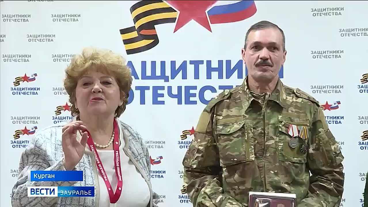 В день Героев Отечества участникам СВО из Кургана вручили государственные и ведомственные награды