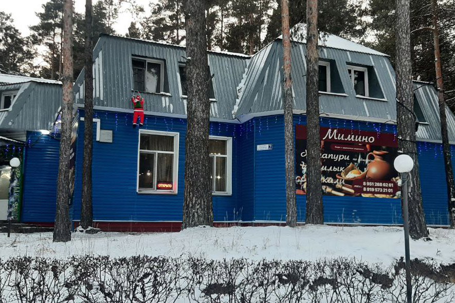 В Кургане продолжается второй этап городского конкурса на лучшее оформление объектов торговли и общественного питания под названием «Новогодний калейдоскоп» В Кургане продолжается второй этап городского конкурса на лучшее оформление объектов торговли и общественного питания под названием «Новогодний калейдоскоп»