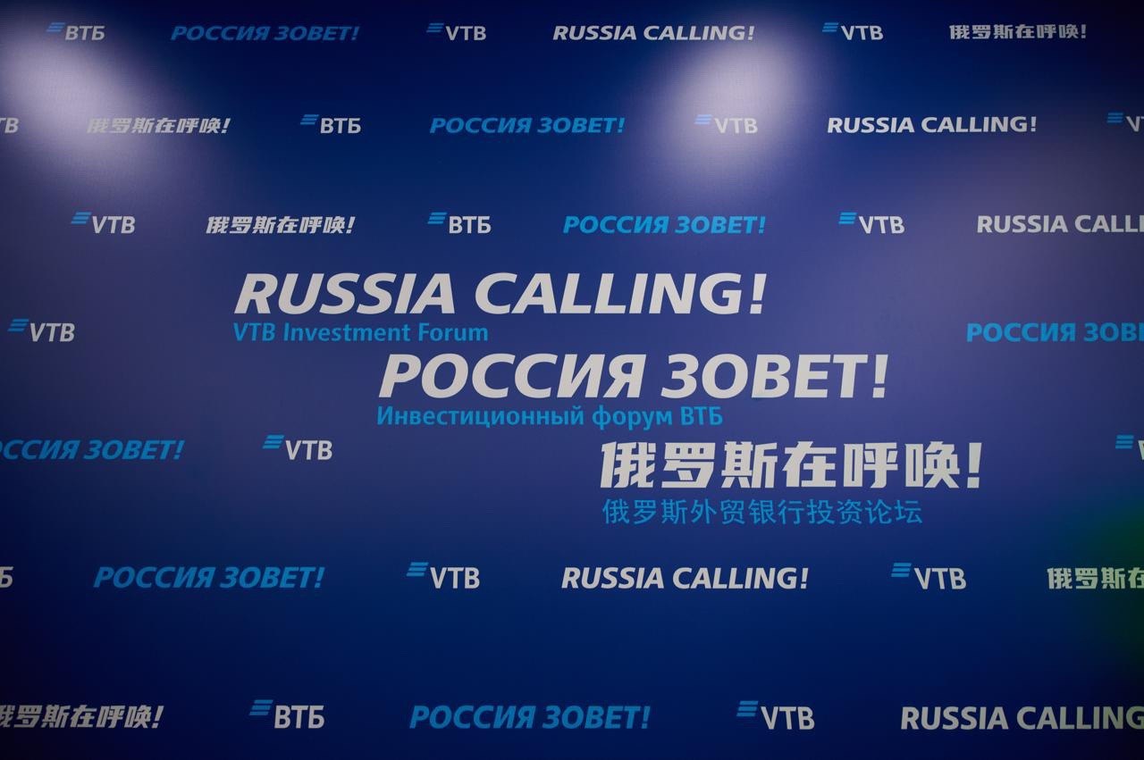 ВТБ упростил оплату госплатежей