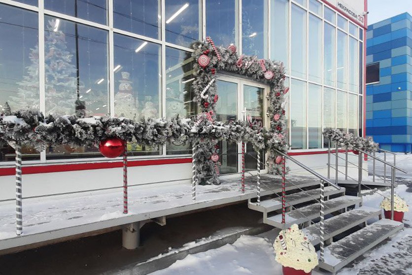 В Кургане продолжается второй этап городского конкурса на лучшее оформление объектов торговли и общественного питания под названием «Новогодний калейдоскоп» В Кургане продолжается второй этап городского конкурса на лучшее оформление объектов торговли и общественного питания под названием «Новогодний калейдоскоп»