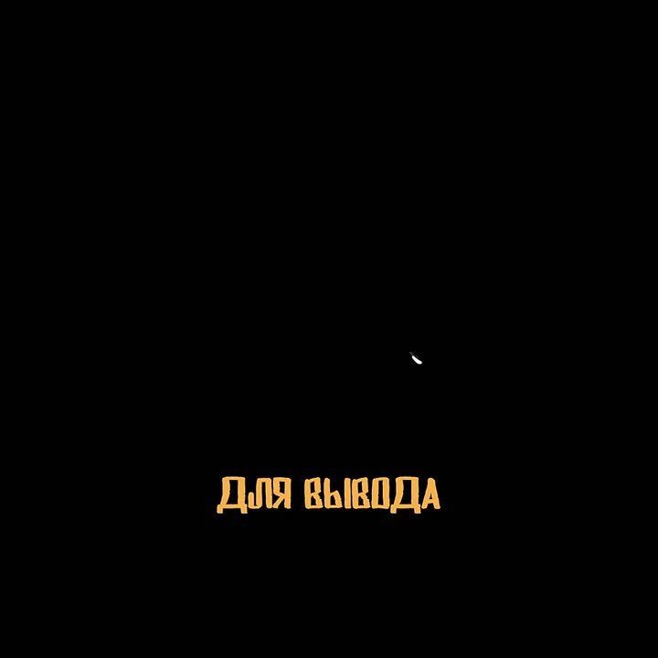 Для вывода похищенных средств мошенники всегда используют подставных лиц – дропов или курьеров