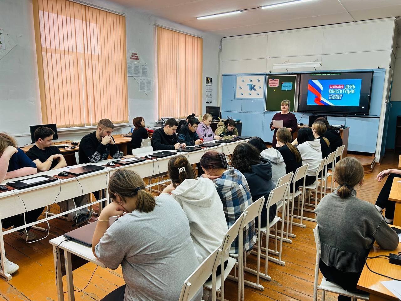 #ДеньКонституции в Курганской области