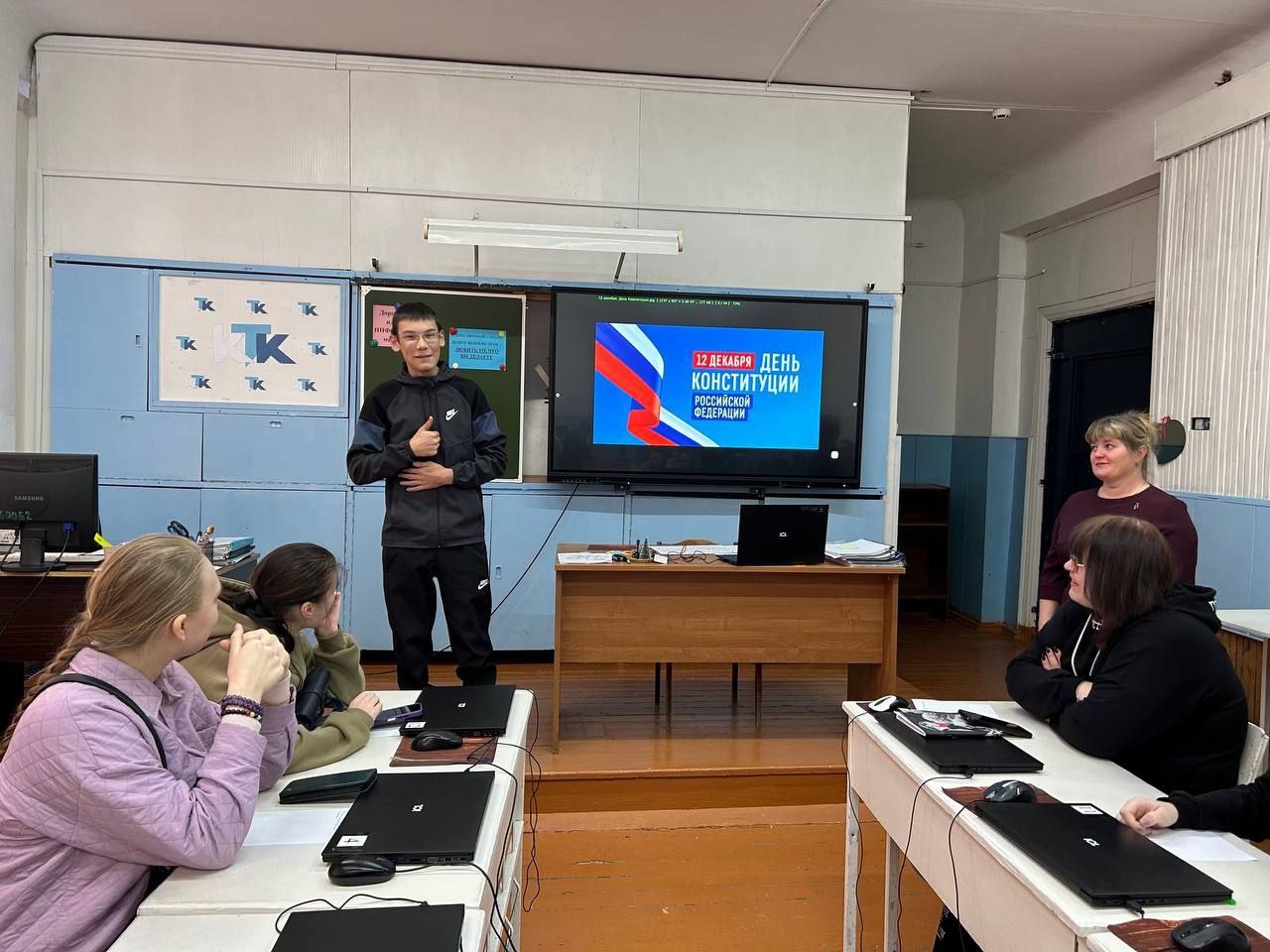 #ДеньКонституции в Курганской области #ДеньКонституции в Курганской области