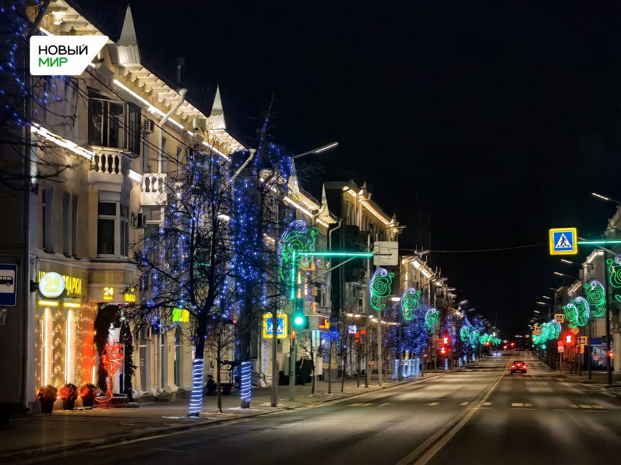 Курган новогодний!. Мы в MAX | Курган Новый — подписаться | Дать нам буст Курган новогодний!. Мы в MAX | Курган Новый — подписаться | Дать нам буст