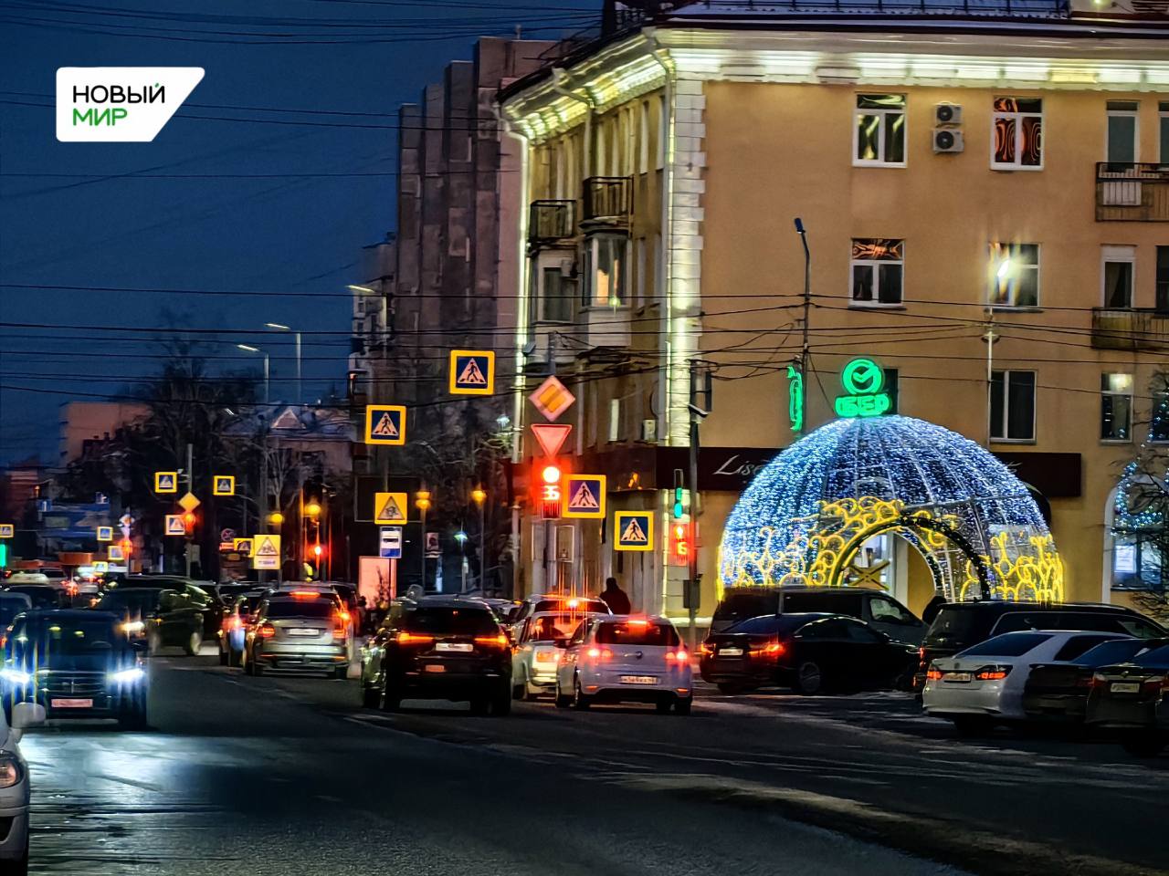 Курган новогодний!. Мы в MAX | Курган Новый — подписаться | Дать нам буст Курган новогодний!. Мы в MAX | Курган Новый — подписаться | Дать нам буст