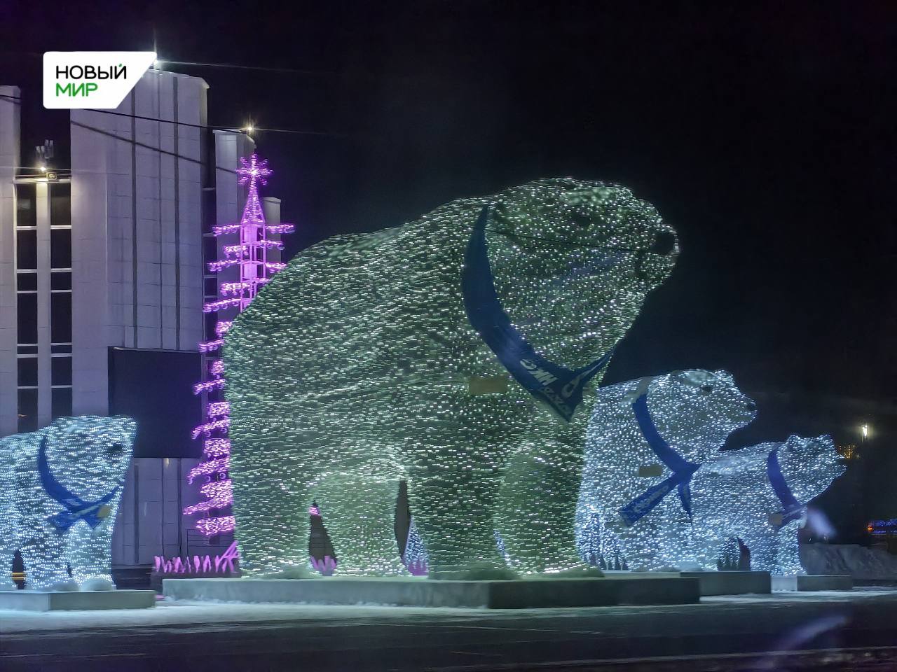 Курган новогодний!. Мы в MAX | Курган Новый — подписаться | Дать нам буст Курган новогодний!. Мы в MAX | Курган Новый — подписаться | Дать нам буст