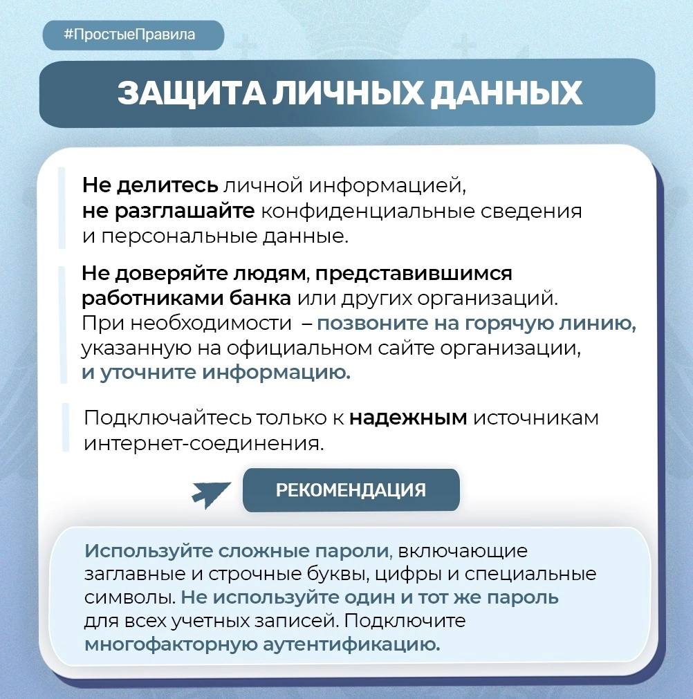 Сегодня ни один человек не мыслит свою жизнь без использования Интернета Сегодня ни один человек не мыслит свою жизнь без использования Интернета