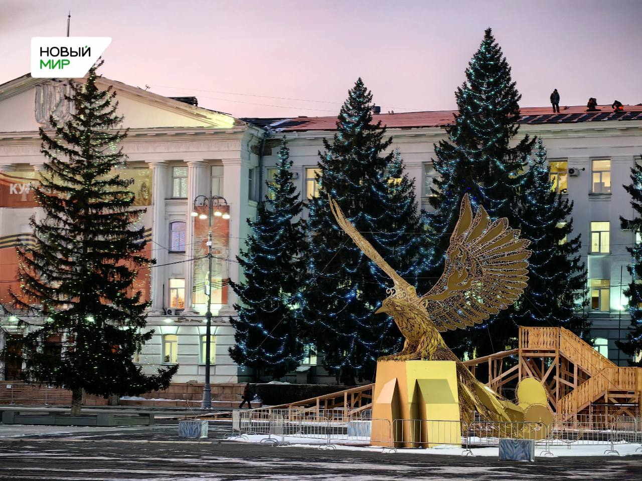 Курган новогодний!. Мы в MAX | Курган Новый — подписаться | Дать нам буст Курган новогодний!. Мы в MAX | Курган Новый — подписаться | Дать нам буст