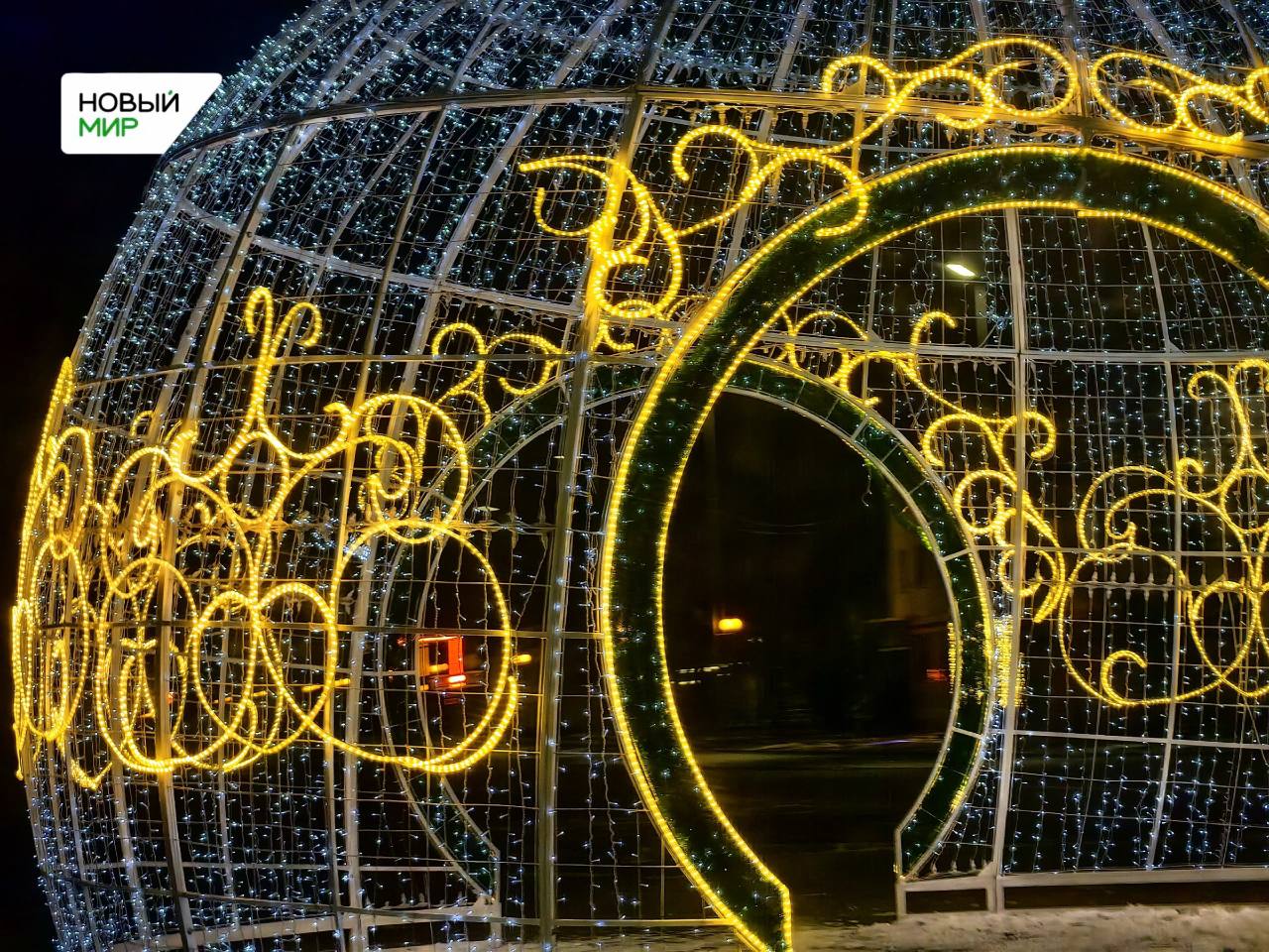 Курган новогодний!. Мы в MAX | Курган Новый — подписаться | Дать нам буст Курган новогодний!. Мы в MAX | Курган Новый — подписаться | Дать нам буст