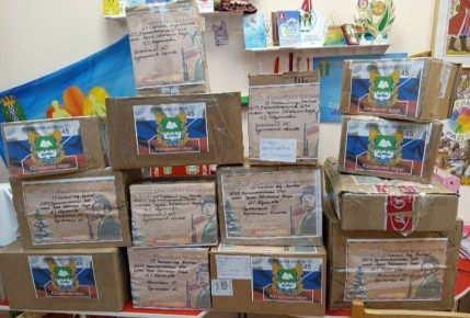 В Курганской области дети собрали подарки бойцам СВО к Новому году