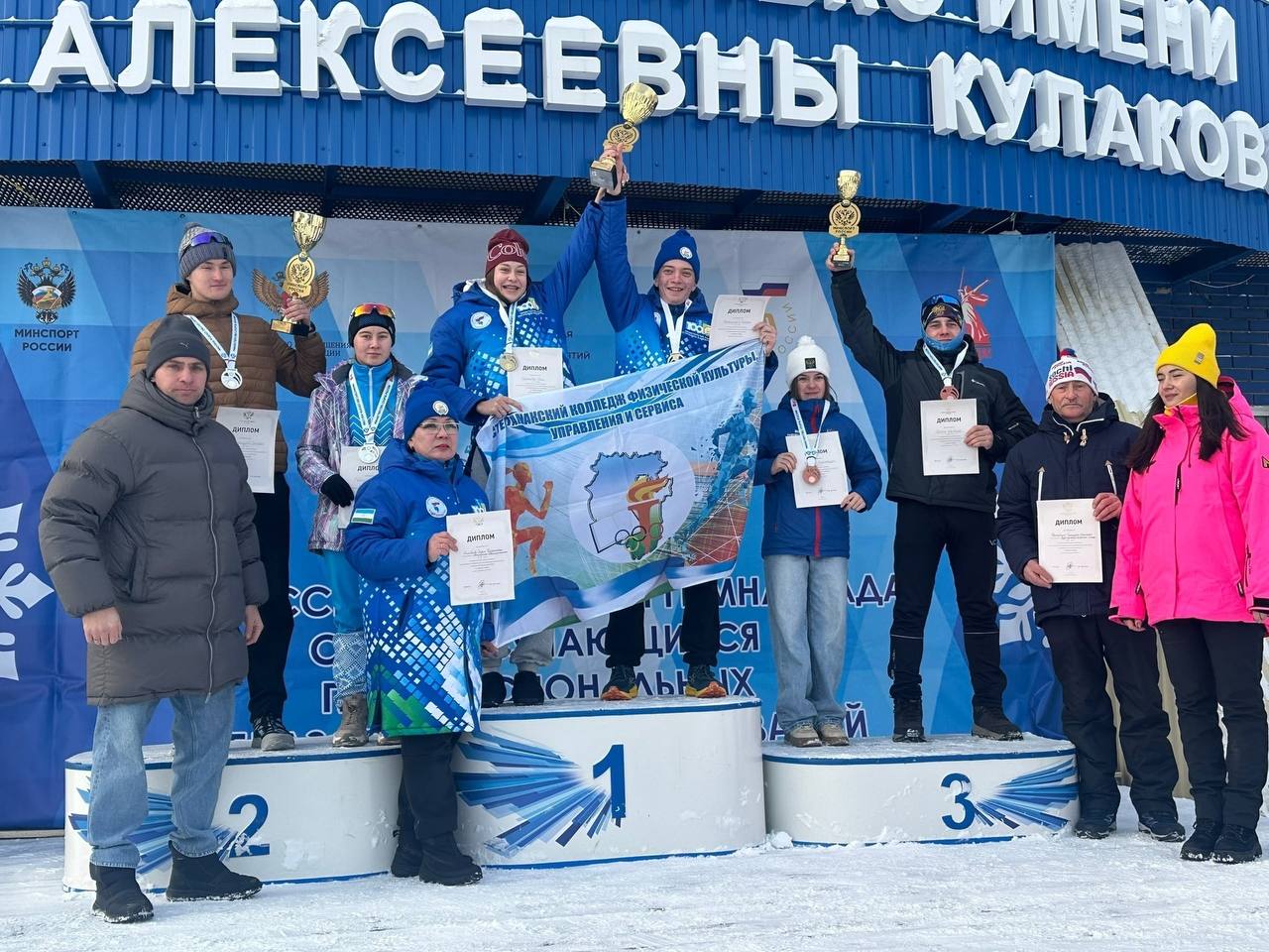 Курганские студенты стали победителями Всероссийской зимней Гимназиады среди студентов и школьников, посвящённой 80-летию Великой Победы Курганские студенты стали победителями Всероссийской зимней Гимназиады среди студентов и школьников, посвящённой 80-летию Великой Победы