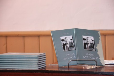 В Куртамышской центральной библиотеке состоялась презентация книги «Жизнь для людей», посвящённой памяти Валентина Александровича Суханова