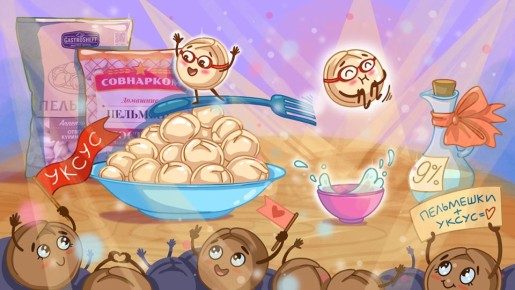 Пельмени и уксус: кулинарные тайны советского времени