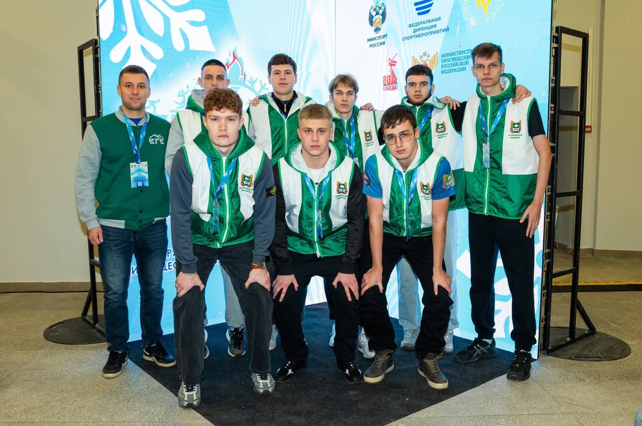 Курганские студенты стали победителями Всероссийской зимней Гимназиады среди студентов и школьников, посвящённой 80-летию Великой Победы Курганские студенты стали победителями Всероссийской зимней Гимназиады среди студентов и школьников, посвящённой 80-летию Великой Победы