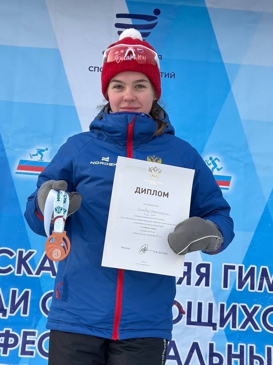 Курганские студенты стали победителями Всероссийской зимней Гимназиады среди студентов и школьников, посвящённой 80-летию Великой Победы Курганские студенты стали победителями Всероссийской зимней Гимназиады среди студентов и школьников, посвящённой 80-летию Великой Победы