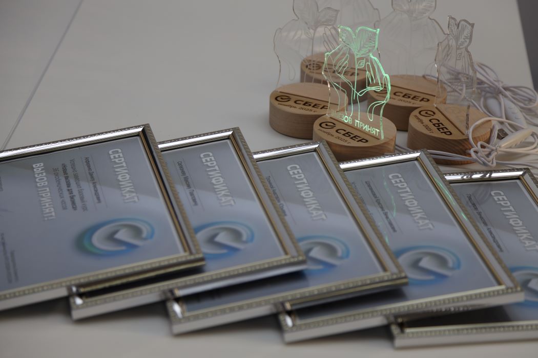 «Вызов принят»: предпринимали Кургана успешно завершили проект