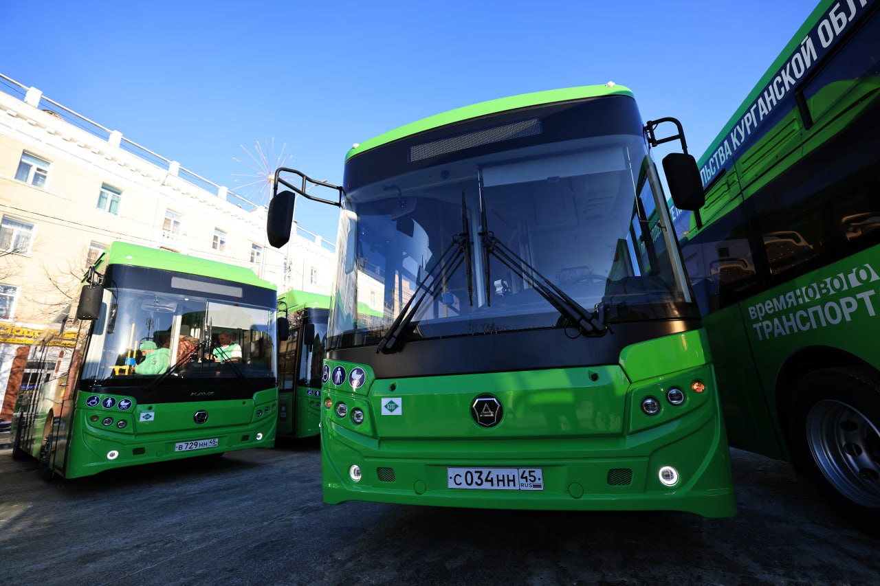 В Кургане при поддержке губернатора и правительства области обновили почти все автобусы В Кургане при поддержке губернатора и правительства области обновили почти все автобусы