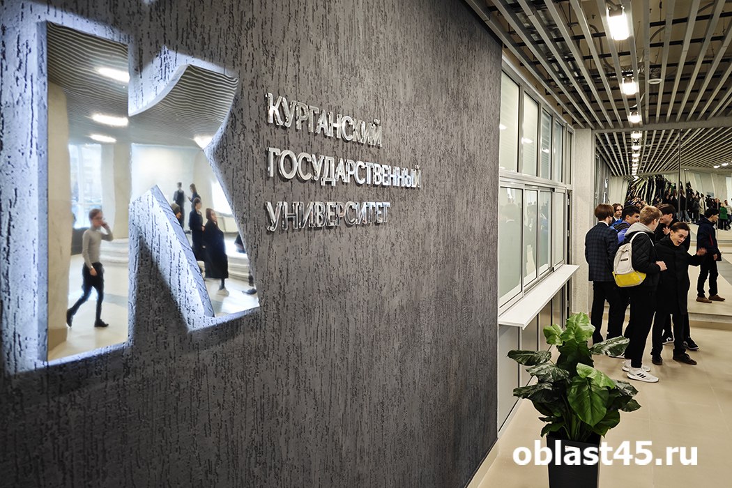В Курганском государственном университете распахнули двери перед абитуриентами