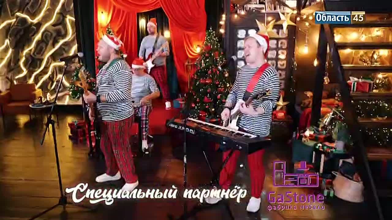 До Нового года - дней!. «Новогодний огонёк» выйдет на экраны за несколько часов до боя курантов и прямо перед выступлением президента РФ Владимира Путина на телеканале (21 кнопка)! Три новогодние локации, лучшие артисты...