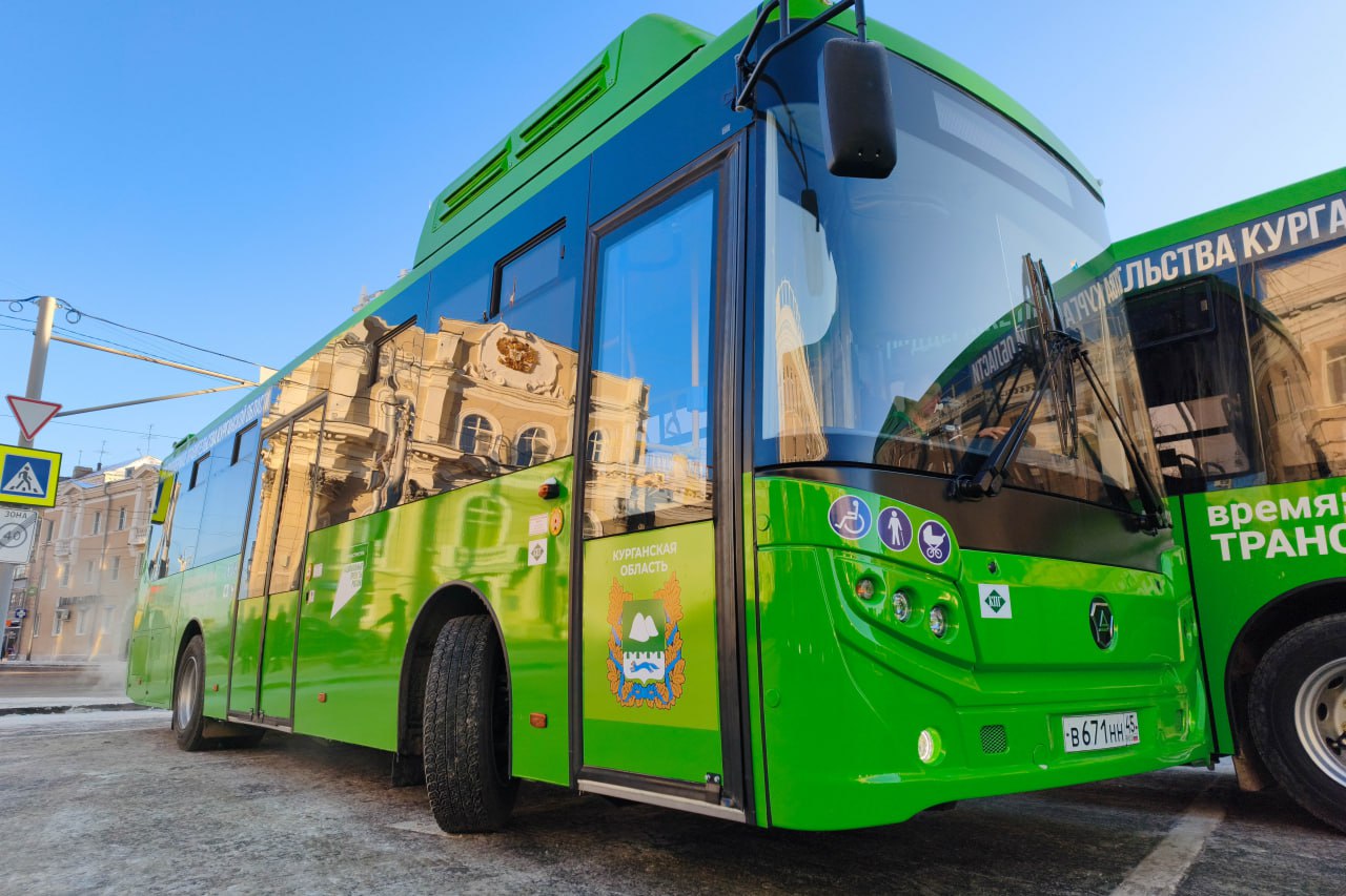 Антон Науменко: При поддержке правительства региона и губернатора Вадима Михайловича Шумкова Курган продолжает обновление общественного транспорта Антон Науменко: При поддержке правительства региона и губернатора Вадима Михайловича Шумкова Курган продолжает обновление общественного транспорта