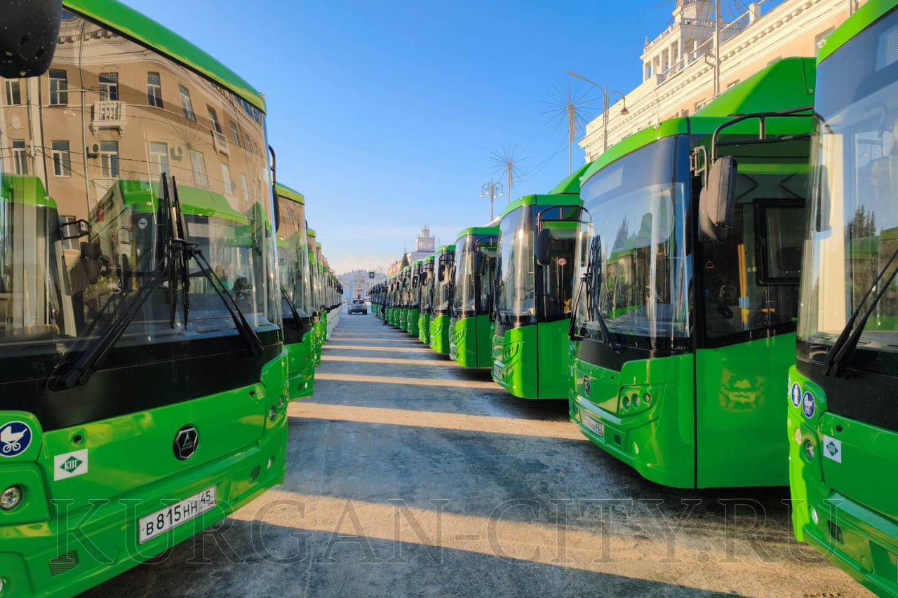При поддержке правительства региона и губернатора Вадима Шумкова Курган продолжает обновление общественного транспорта