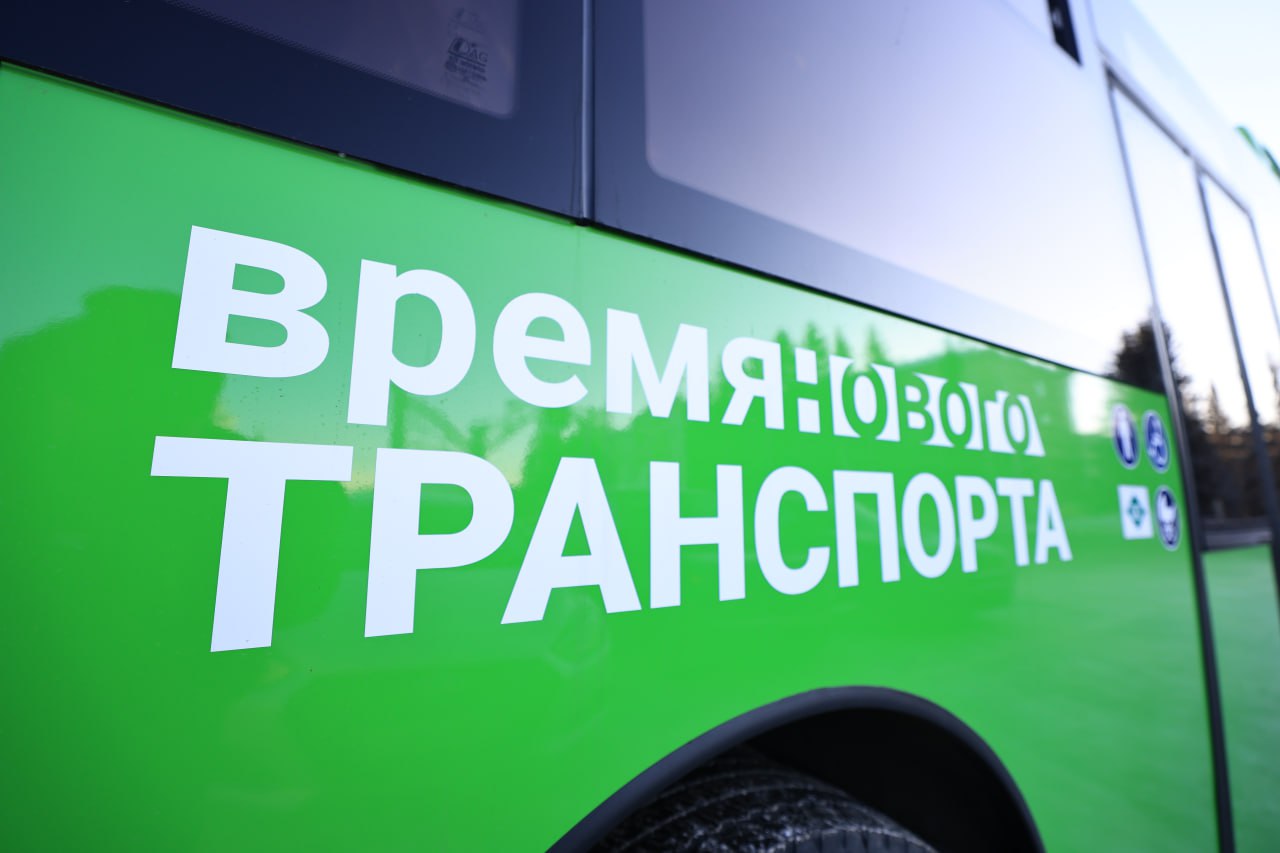 В Кургане при поддержке губернатора и правительства области обновили почти все автобусы В Кургане при поддержке губернатора и правительства области обновили почти все автобусы