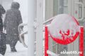 На выходных Курганскую область припорошит снегом и подморозит