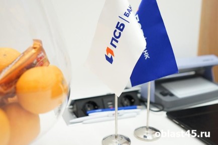 ИИ-помощник ПСБ для бизнеса назван лучшим банковским чат-ботом