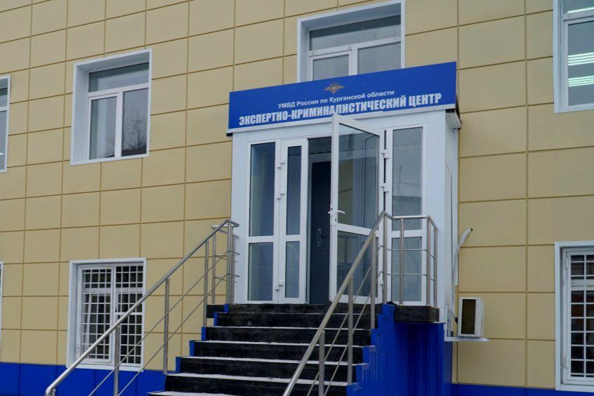 ВНИМАНИЕ ВАКАНСИЯ. На службу в Экспертно-криминалистический центр УМВД России по Курганской области на должность эксперта-автотехника приглашаются граждане: имеющие высшее образование выпускники кафедр «Автомобильный...