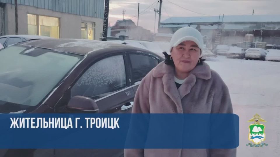 Зауральские полицейские вернули жительнице Челябинской области автомобиль, похищенный у неё в 2022 году