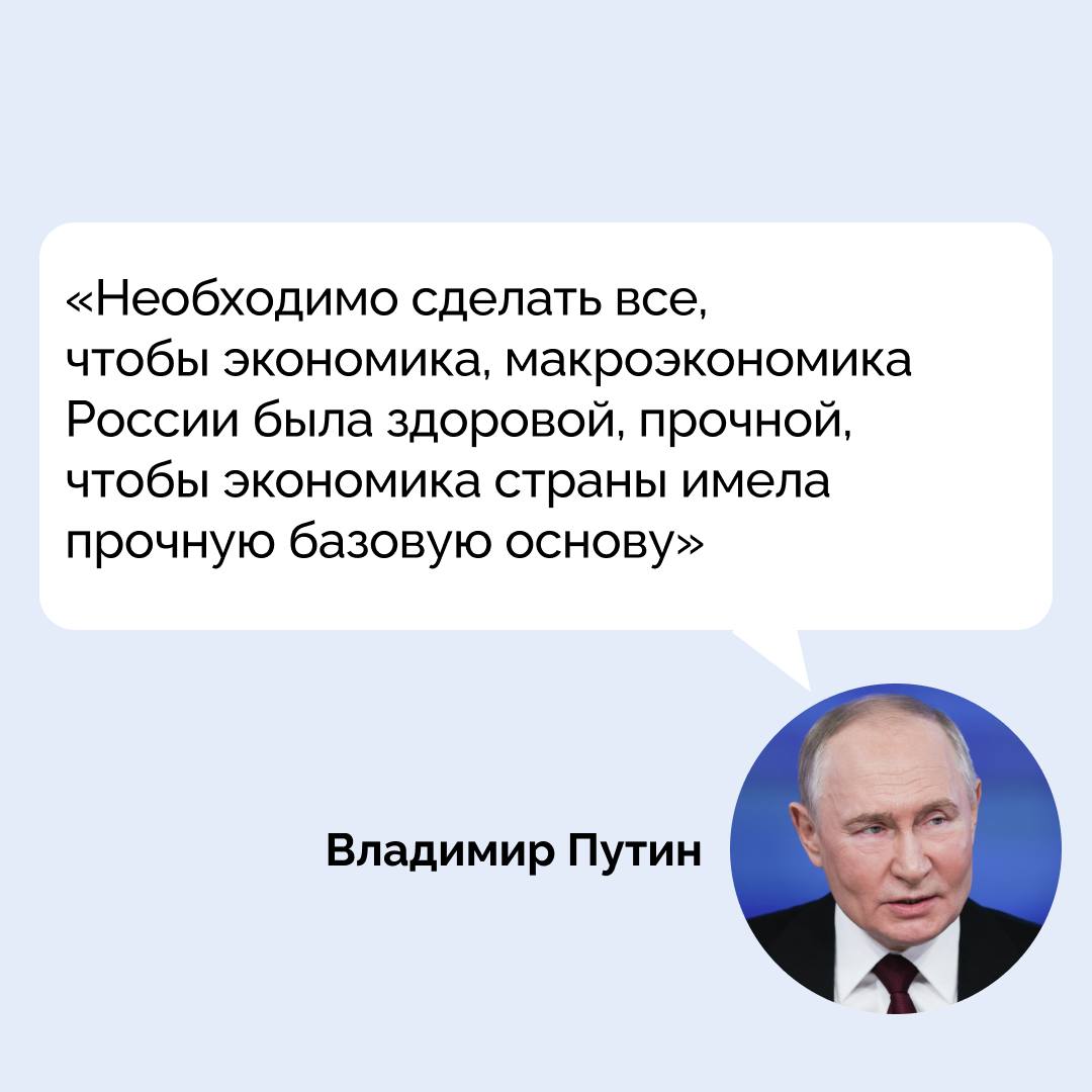 Владимир Путин во время Прямой линии сообщил, что рост ВВП за последние три года составил 9,7%, что значительно превышает показатели европейских стран Владимир Путин во время Прямой линии сообщил, что рост ВВП за последние три года составил 9,7%, что значительно превышает показатели европейских стран