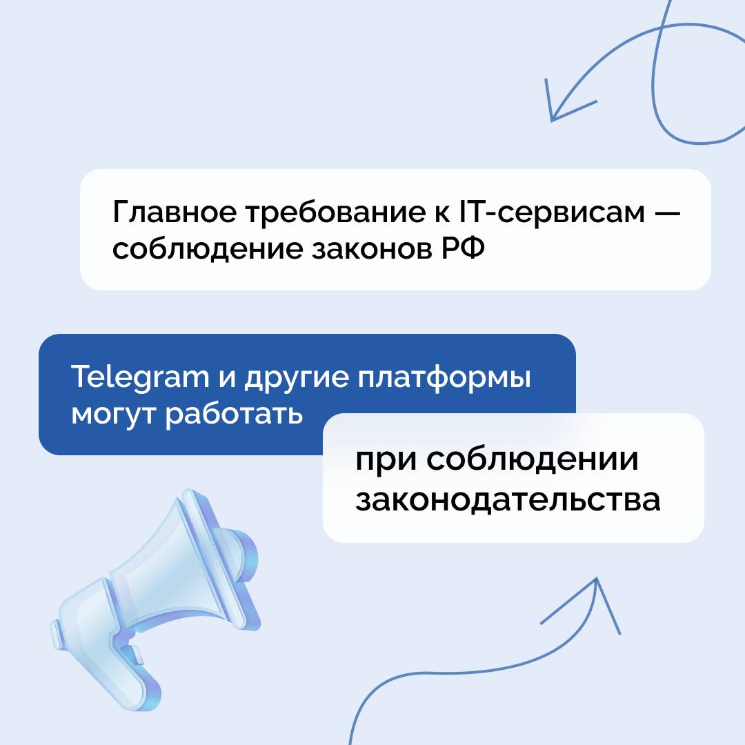 Владимир Путин во время Прямой линии ответил на вопросы о цифровой политике Владимир Путин во время Прямой линии ответил на вопросы о цифровой политике