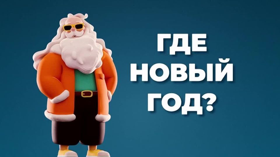 купили?. - ищу/выбираю. - все куплено