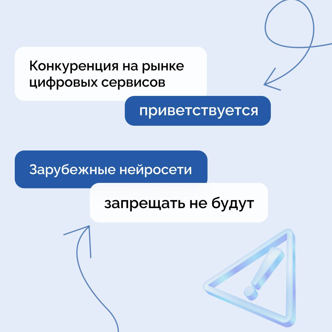 Владимир Путин во время Прямой линии ответил на вопросы о цифровой политике Владимир Путин во время Прямой линии ответил на вопросы о цифровой политике