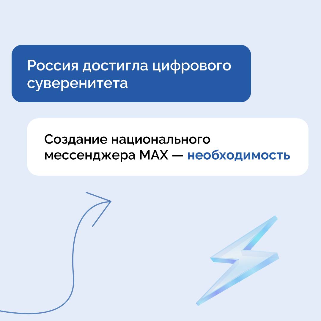 Владимир Путин во время Прямой линии ответил на вопросы о цифровой политике Владимир Путин во время Прямой линии ответил на вопросы о цифровой политике