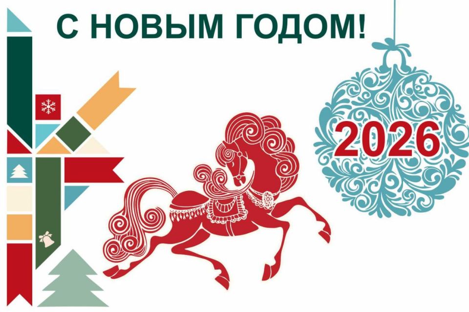 С программой мероприятий «Ёлка-2026» в городе Кургане вы можете ознакомиться по ссылке