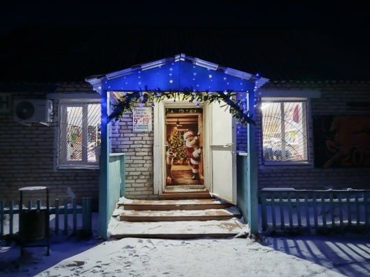 Новогоднее настроение в селе Казённое в Альменевском округе