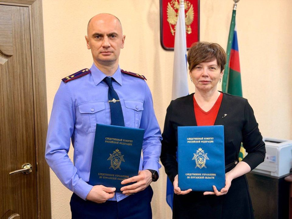 Руководитель следственного управления Следственного комитета Российской Федерации по Курганской области Сергей Витальевич Степанов подписал соглашение о взаимодействии с Автономной некоммерческой организацией по развитию...