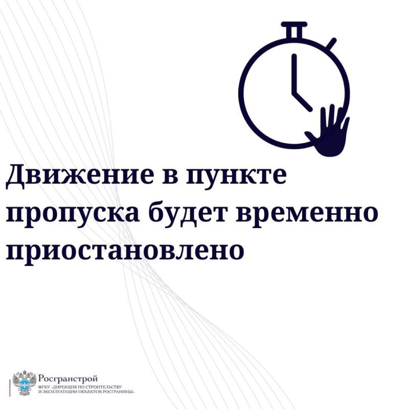Вниманию перевозчиков, следующих через пункт пропуска Кани-Курган