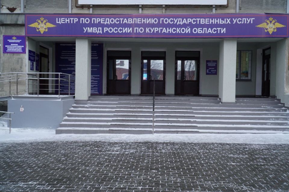 Управление по вопросам миграции УМВД России по Курганской области информирует граждан