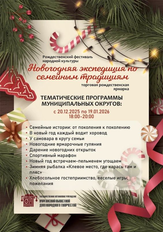 ��� � ��� ��������, 27 � 28 �������, ����������� �������������� ��������� ����������� ���������� �� �������� ���������!