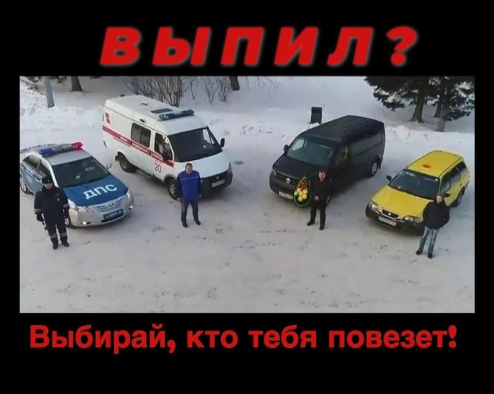 В предновогодние дни в организациях проходят праздничные мероприятия и перед большим количеством водителей встает выбор: употребить алкогольные напитки или поехать за рулём транспортного средства? Зачастую водители решают...